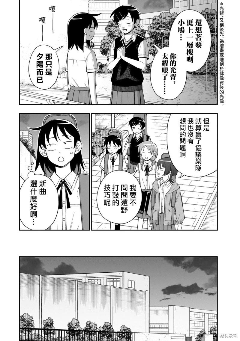 第48话15