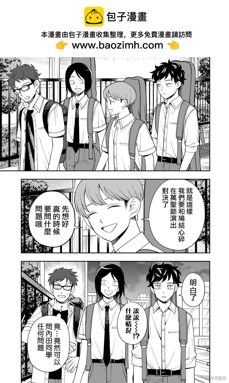 第48话16