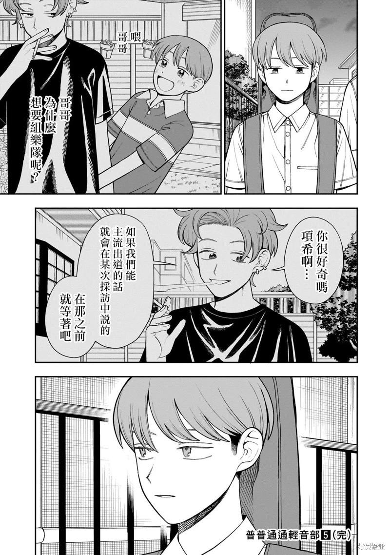 第48话18