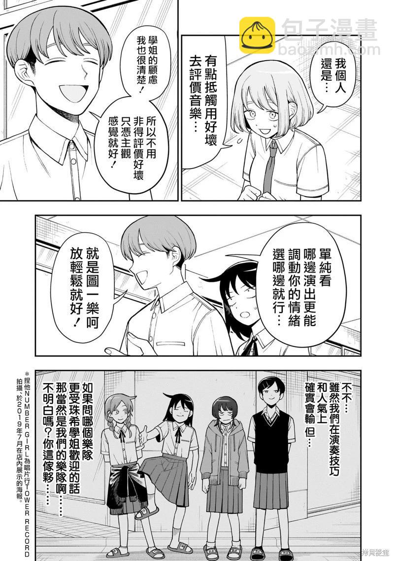 第48话2