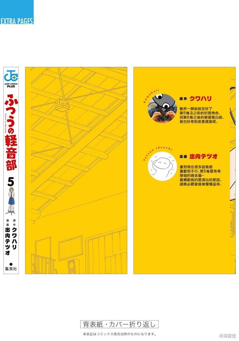 第48话28