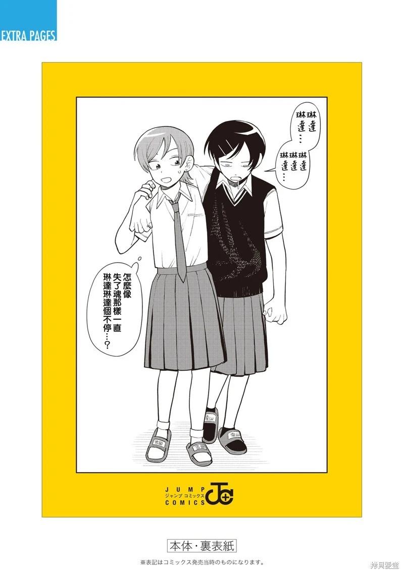 第48话30