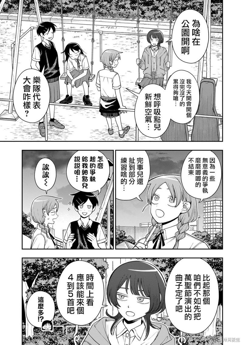 第48话8
