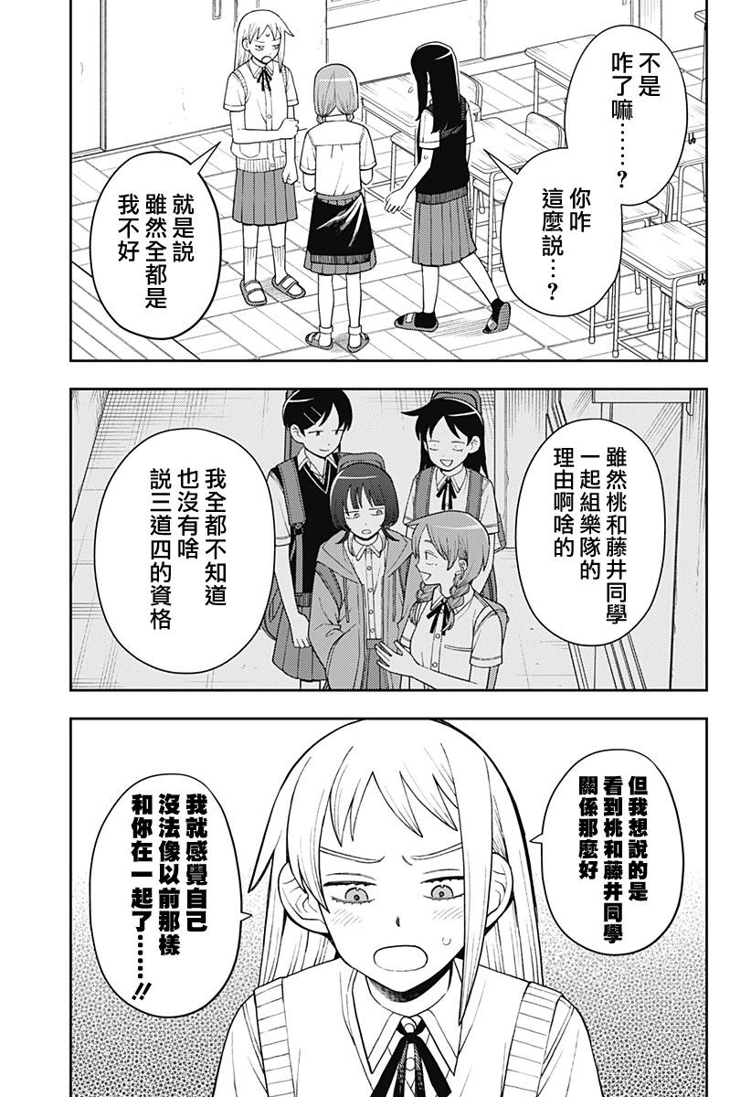 49话13