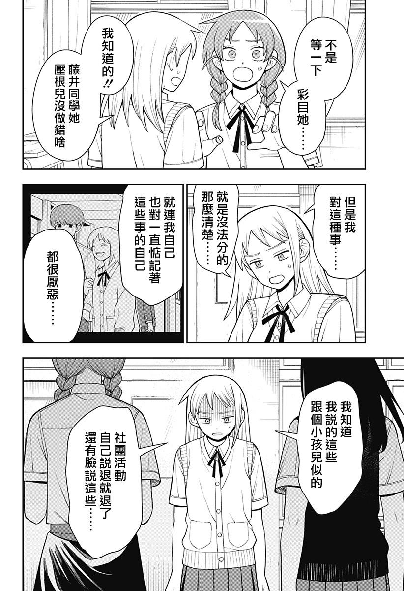 49话14