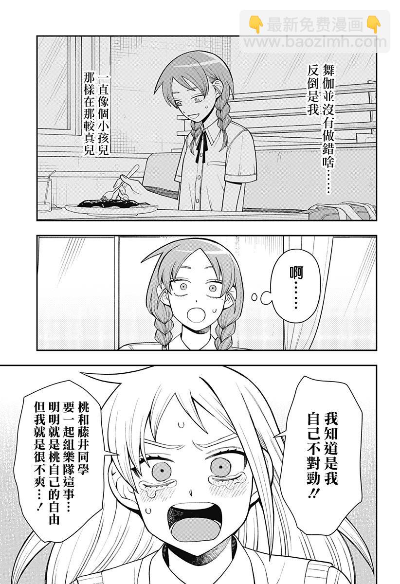 49话15
