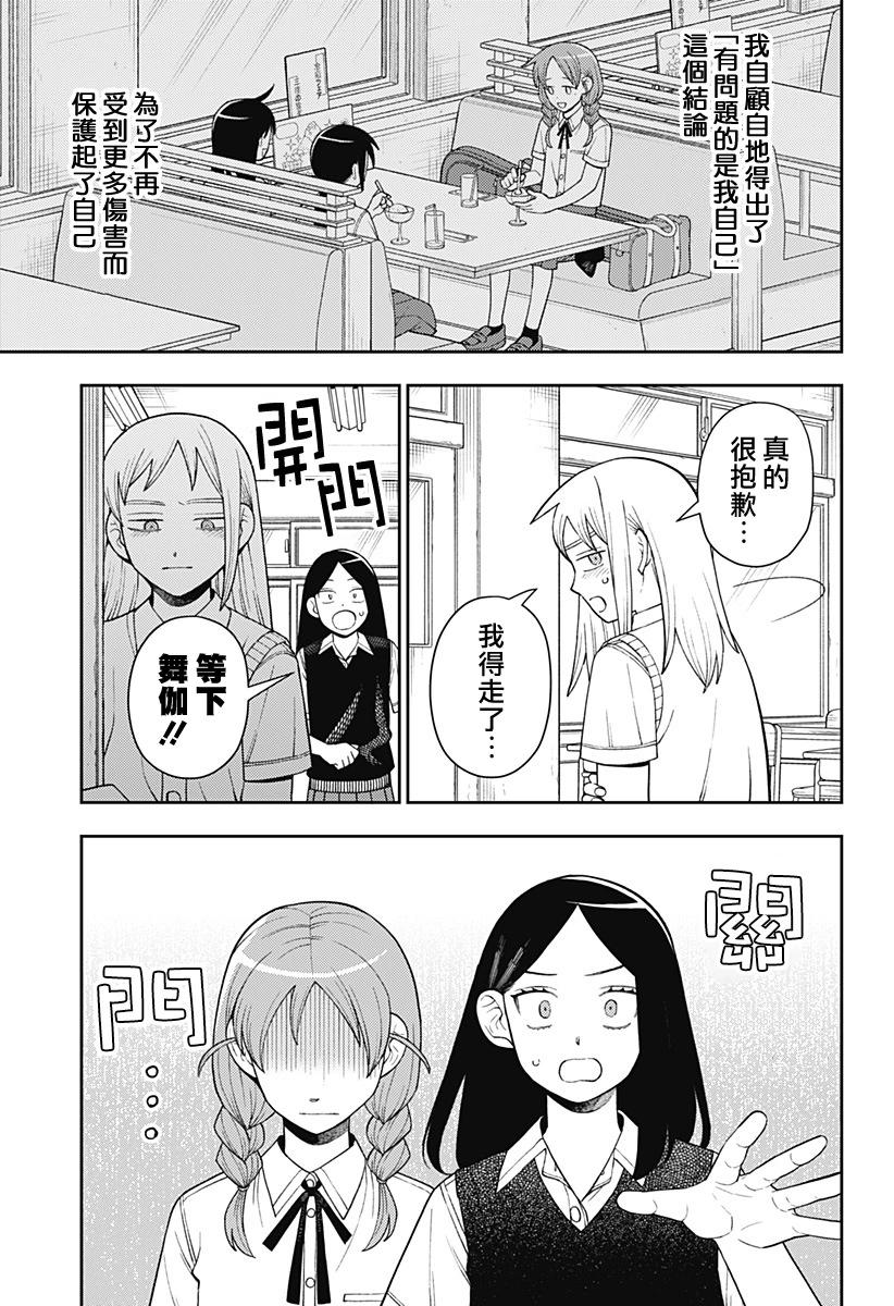 49话17
