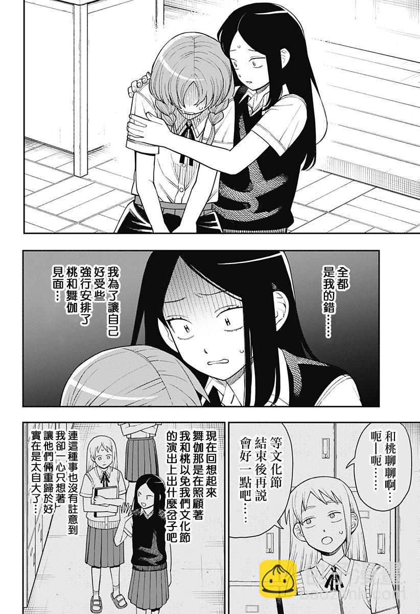 49话18