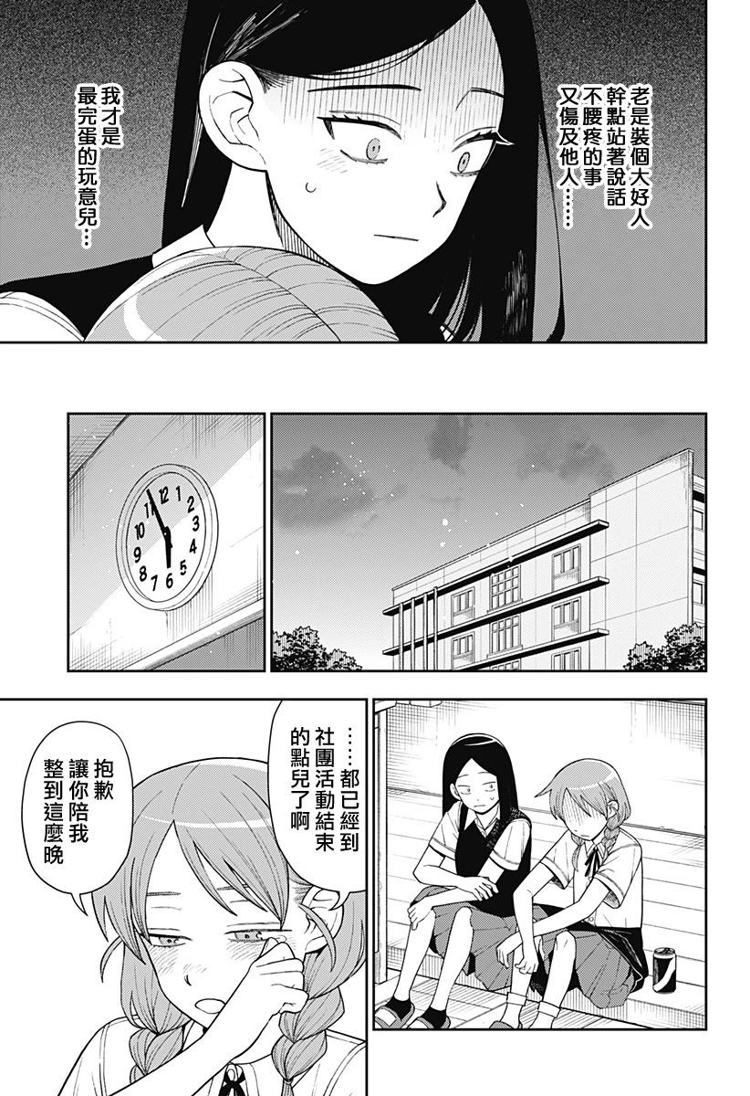 49话19