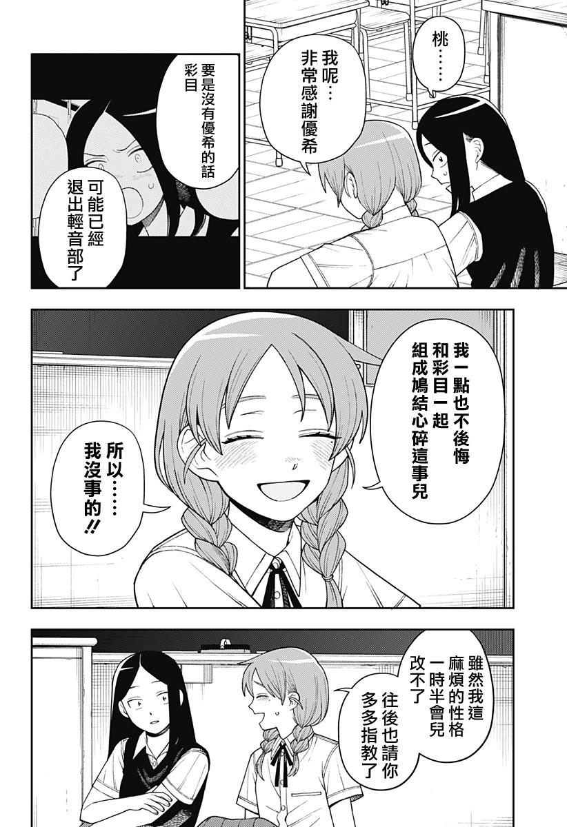 49话20