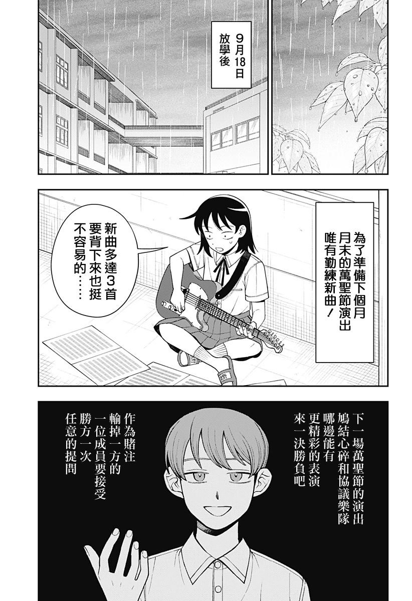49话3