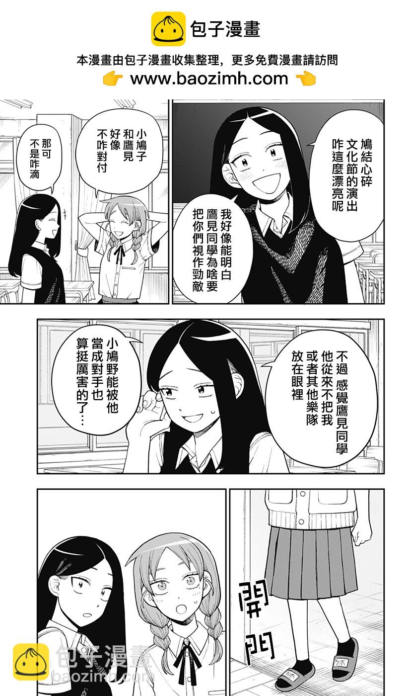49话7