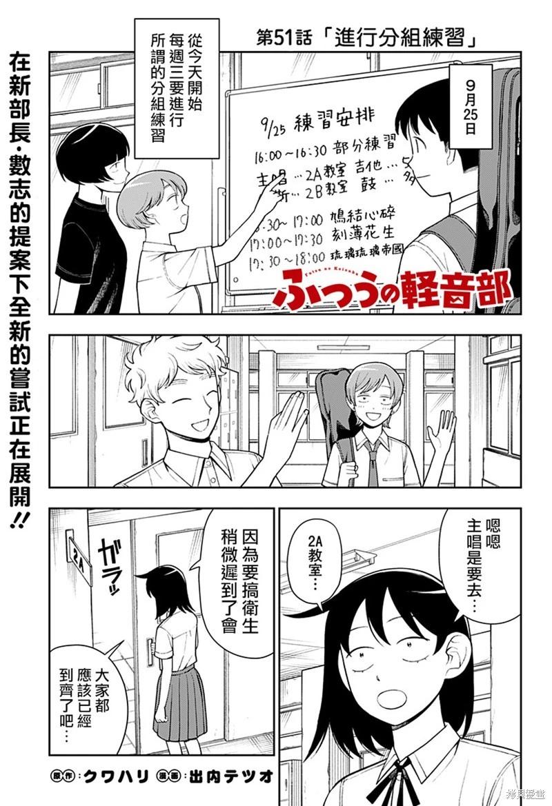 第51话0