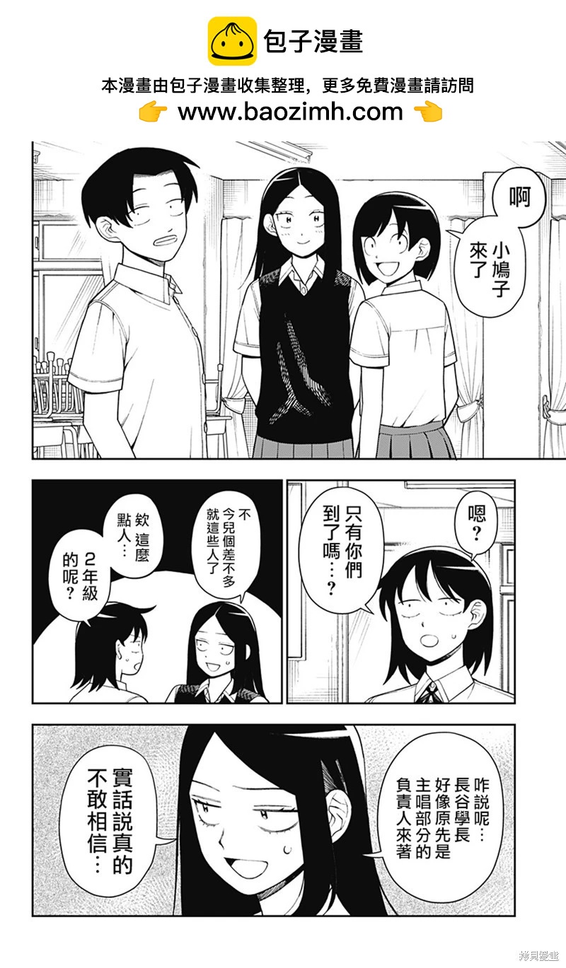第51话1