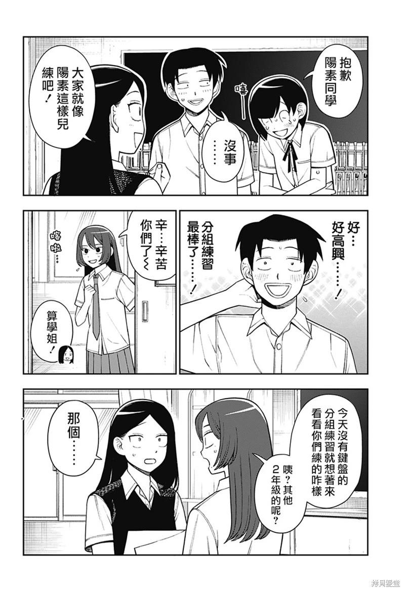 第51话11