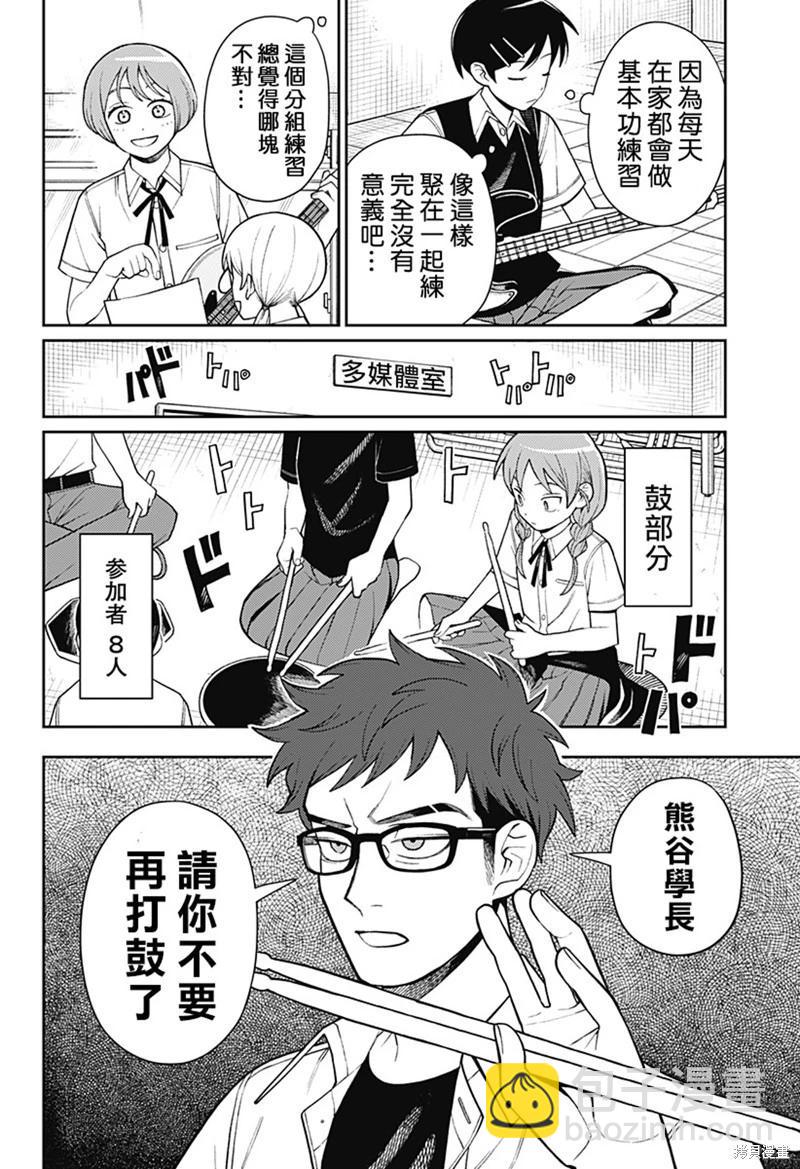 第51话15