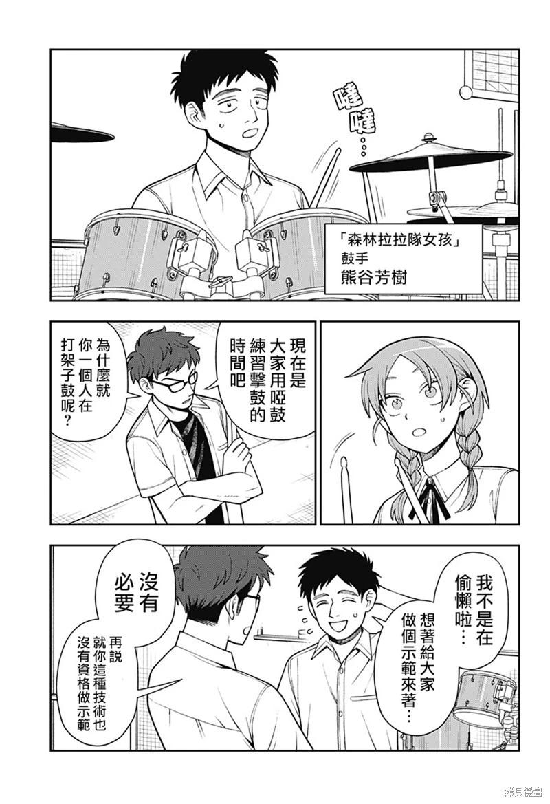 第51话16
