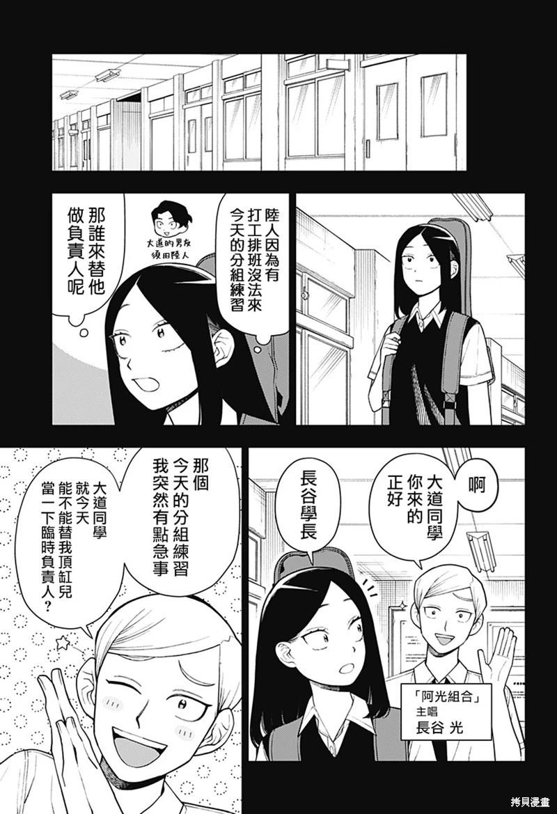 第51话2