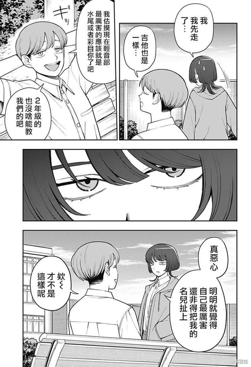 第51话6
