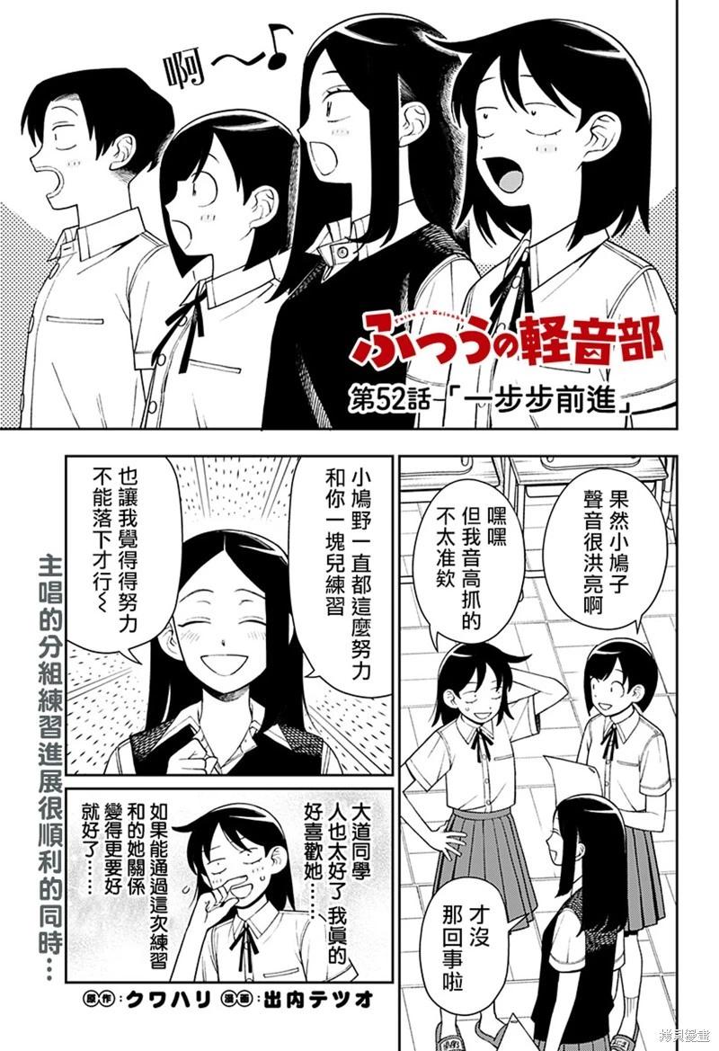 第52话0