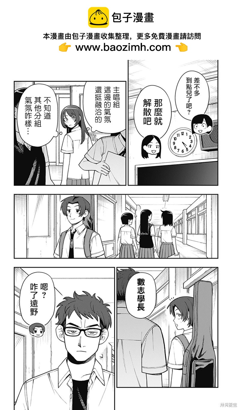 第52话1