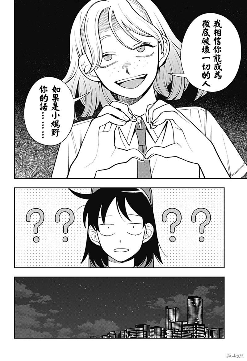 第52话13