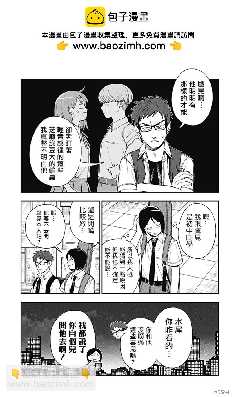 第52话16