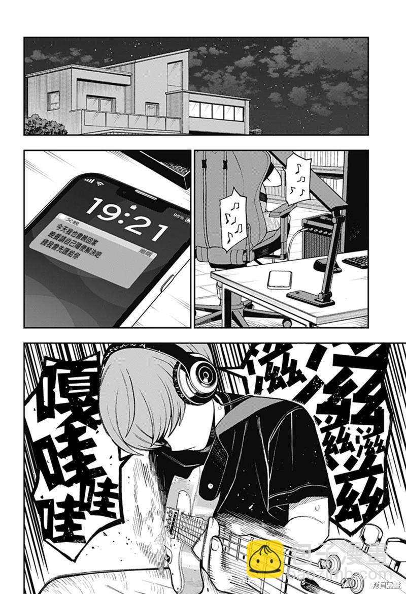 第52话17