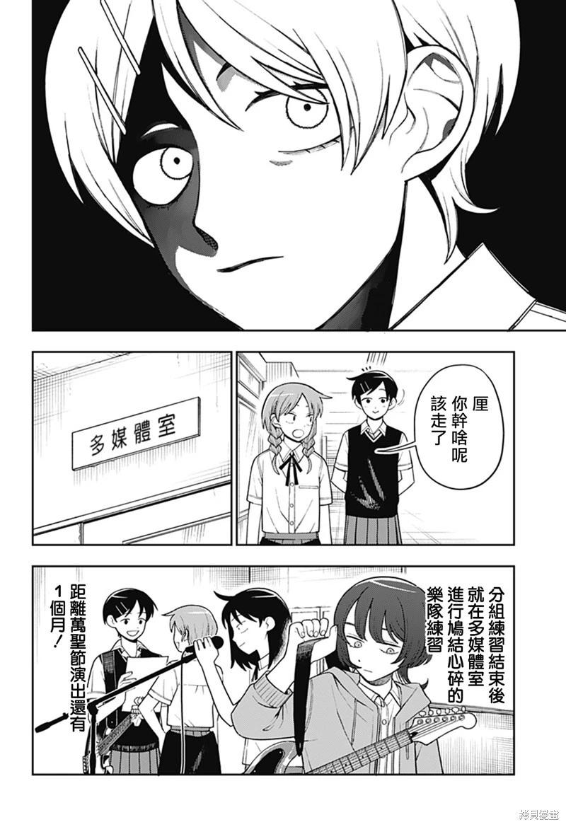 第52话5