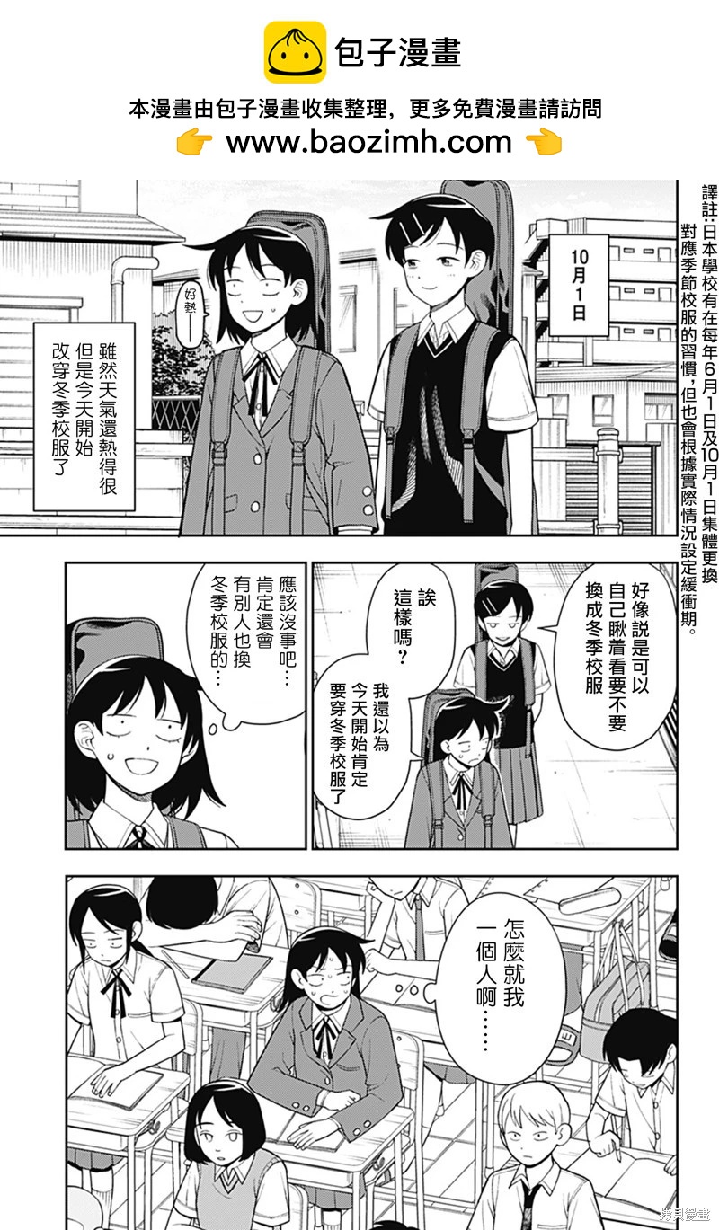 第53话1