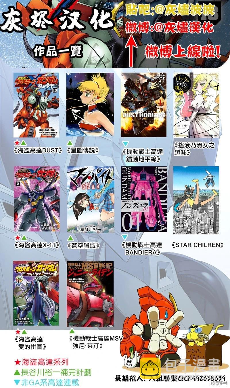 第53话22