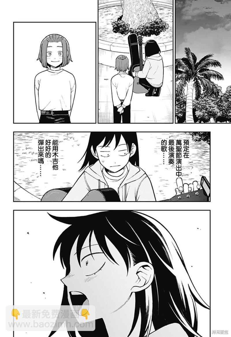 第56话13
