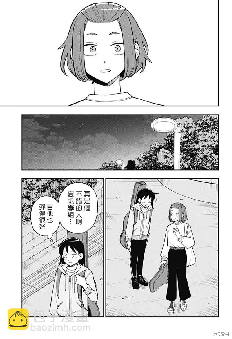 第56话14