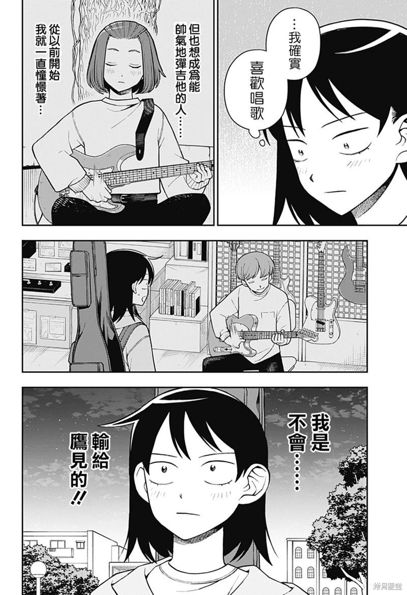 第56话15
