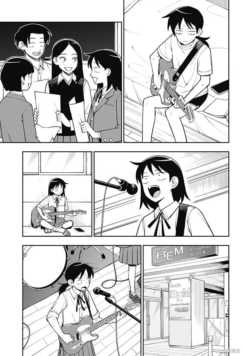 第56话16