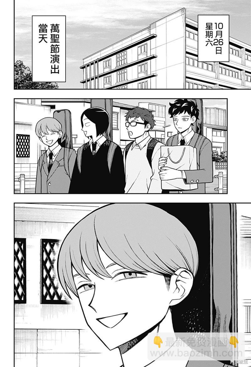 第56话17