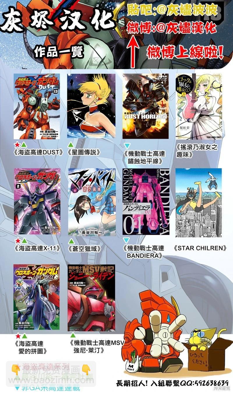 第56话21