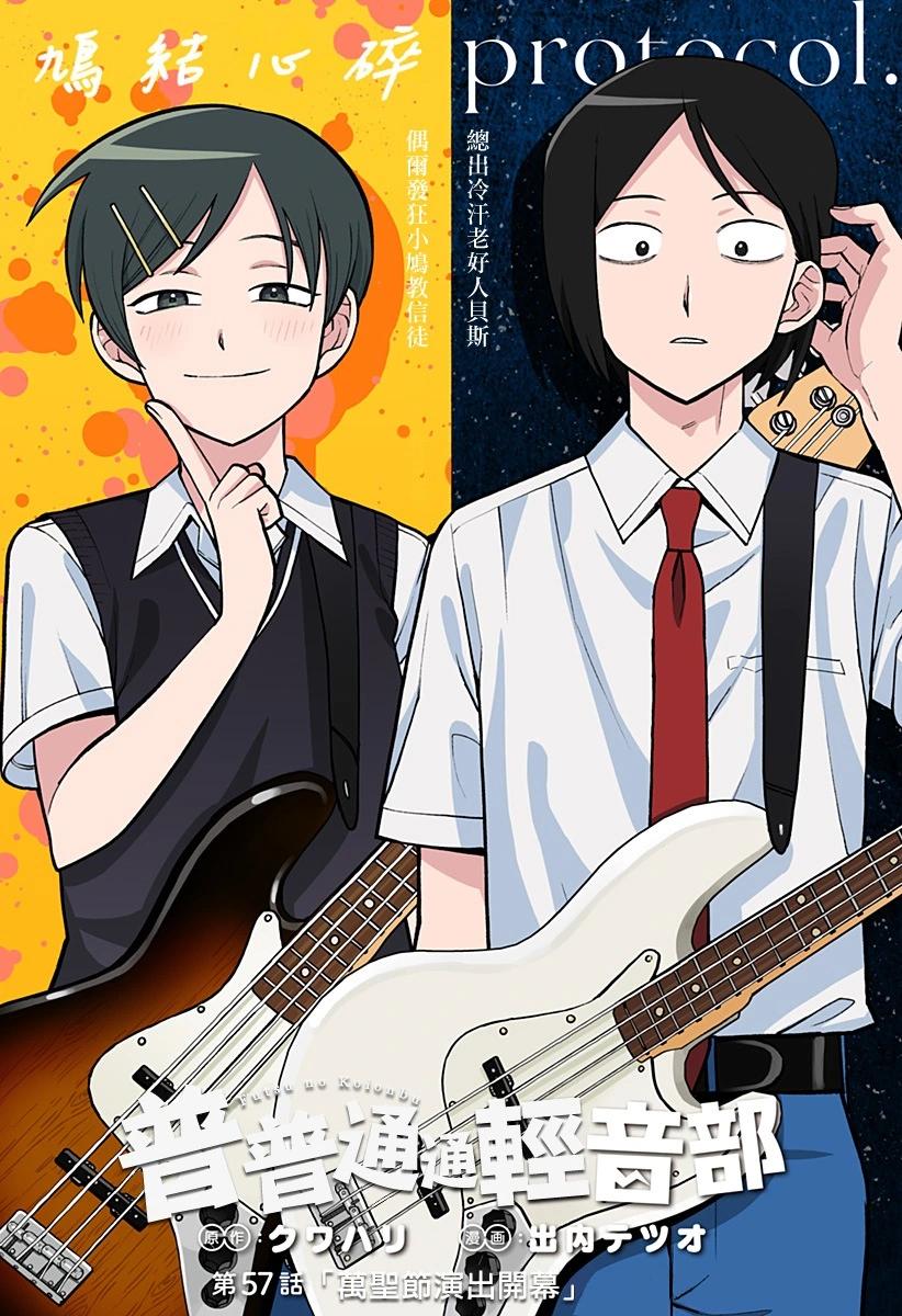 第57话0