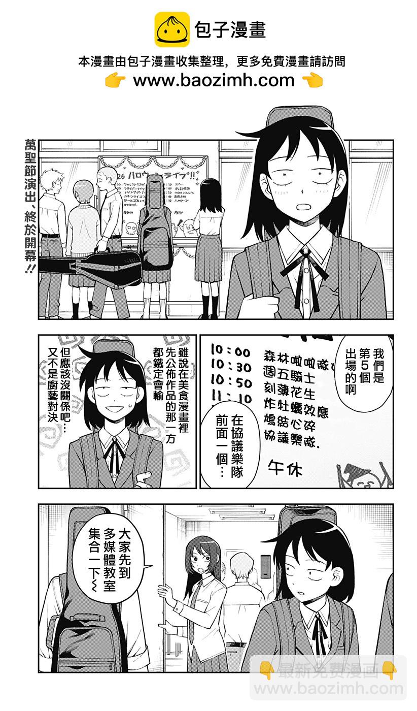 第57话1