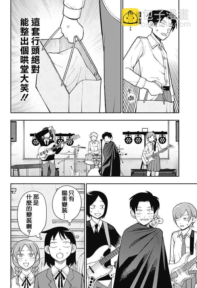 第57话14