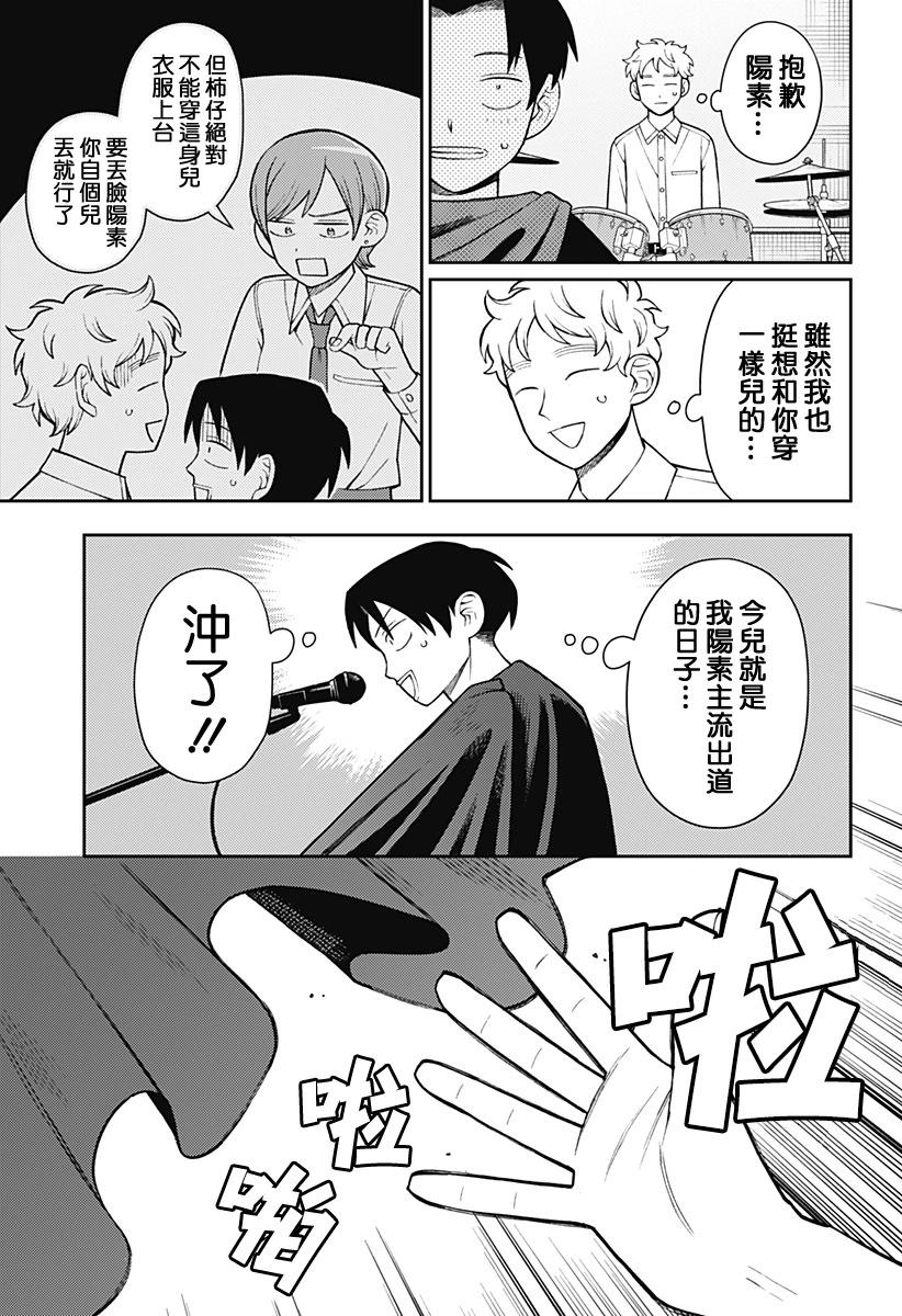 第57话15