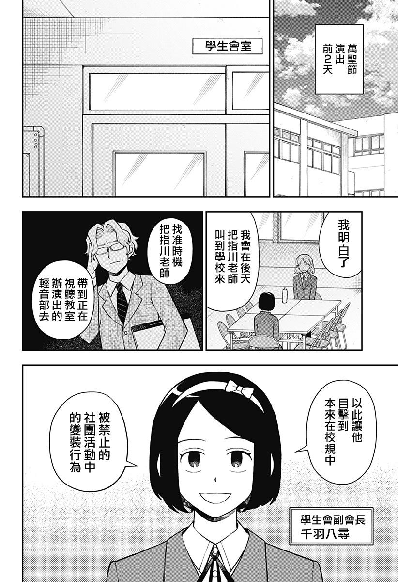 第57话16
