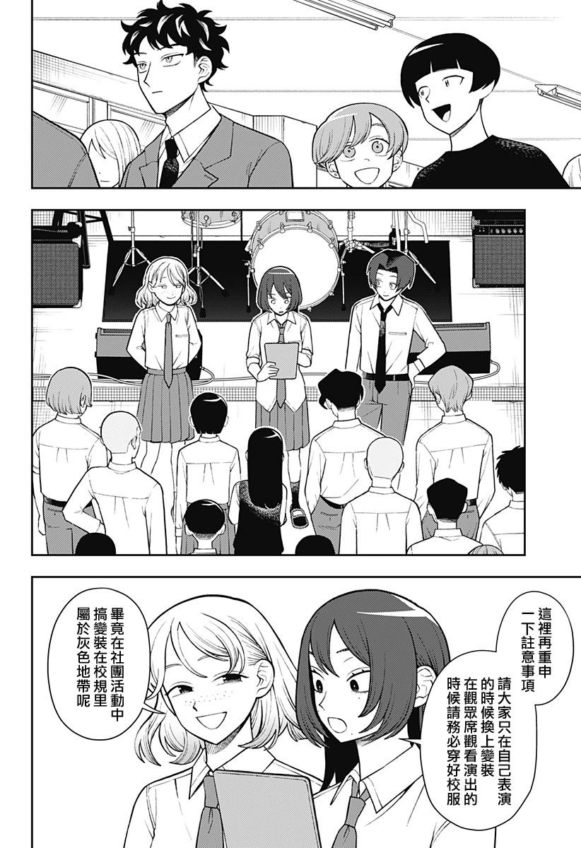 第57话2