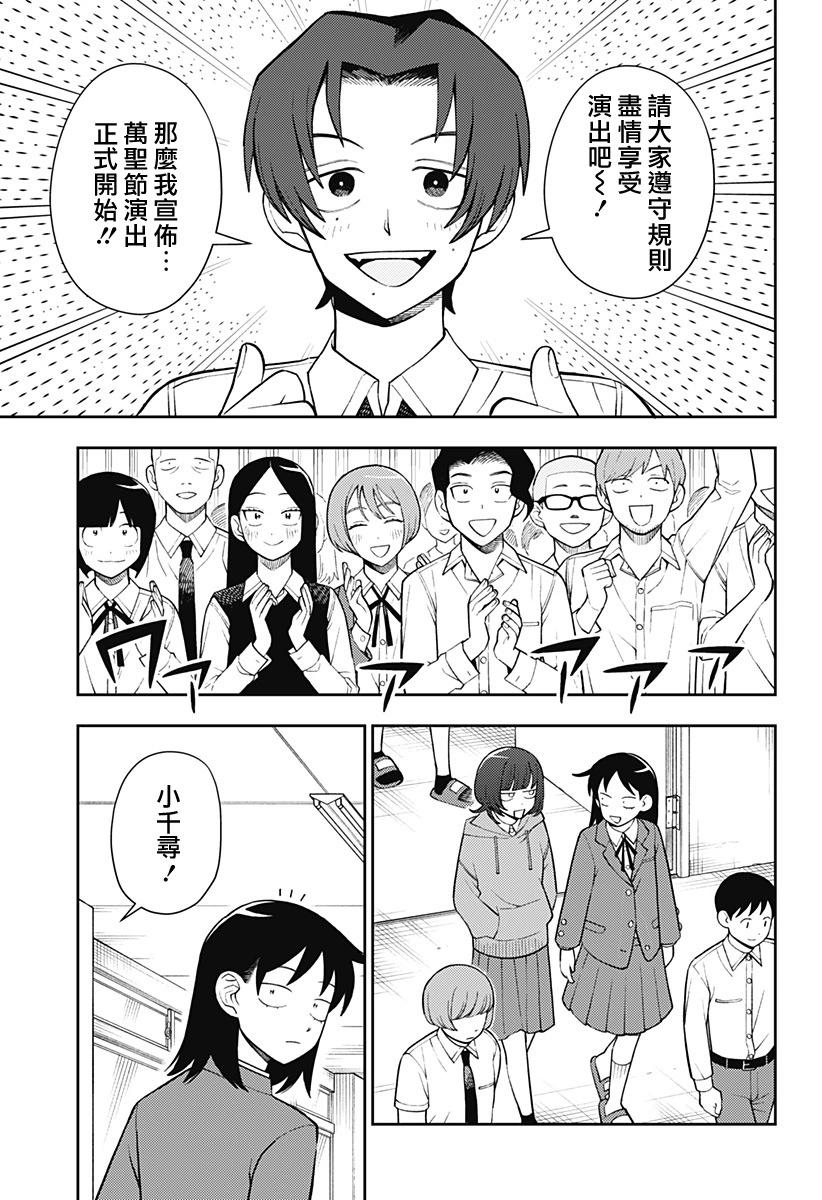 第57话3