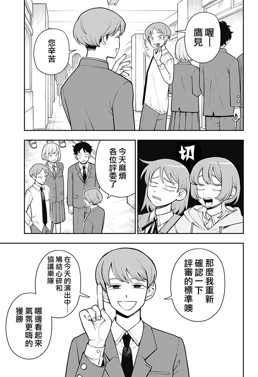 第57话5