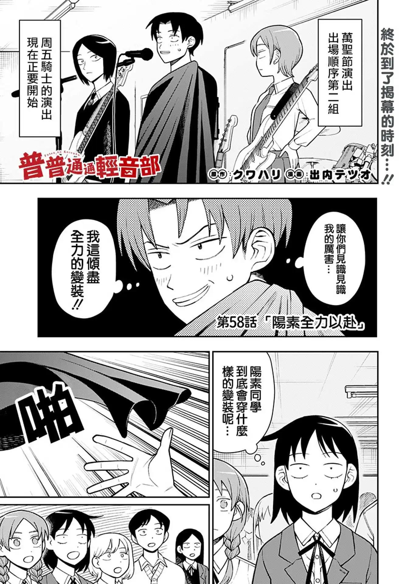 第58话0