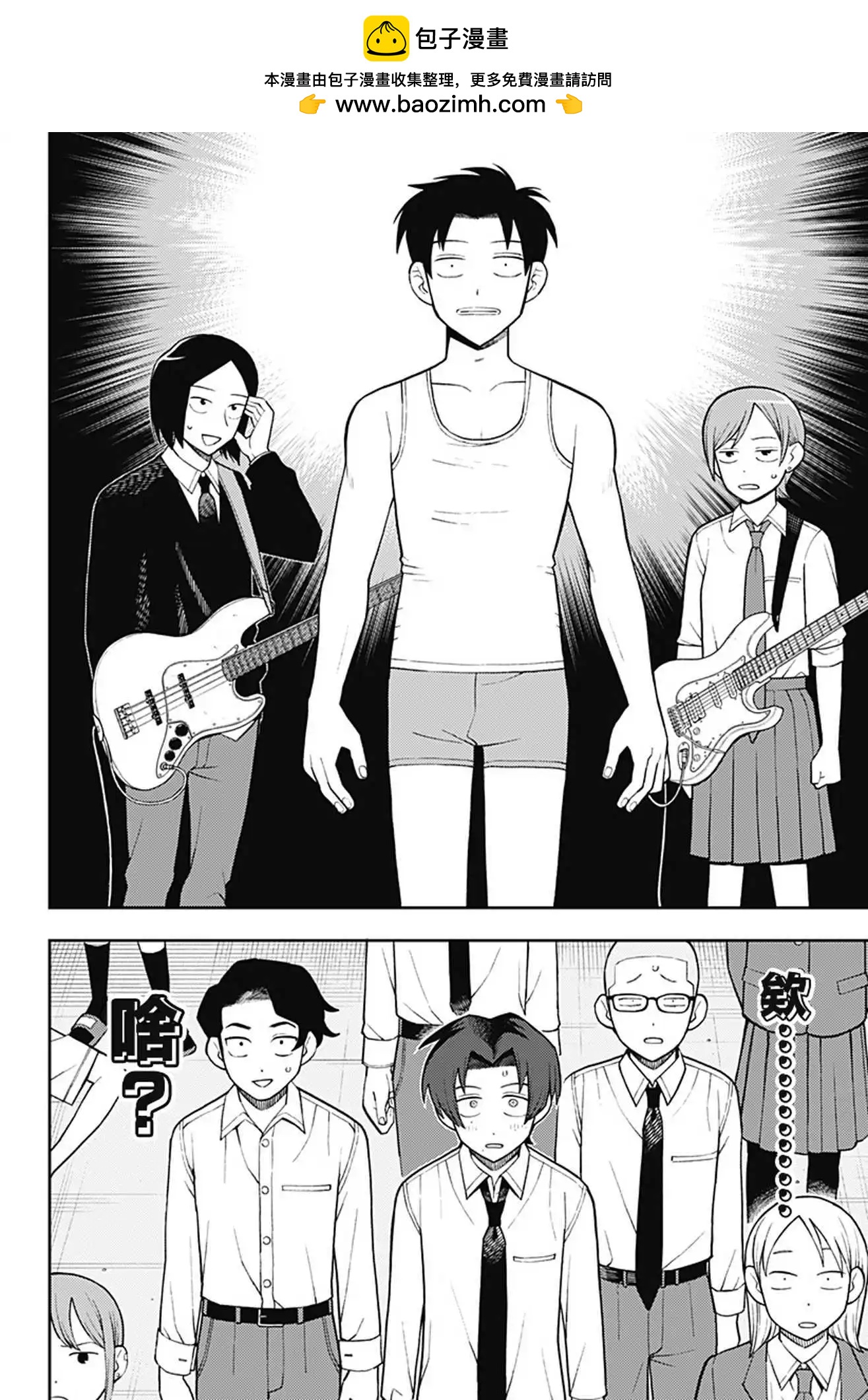 第58话1