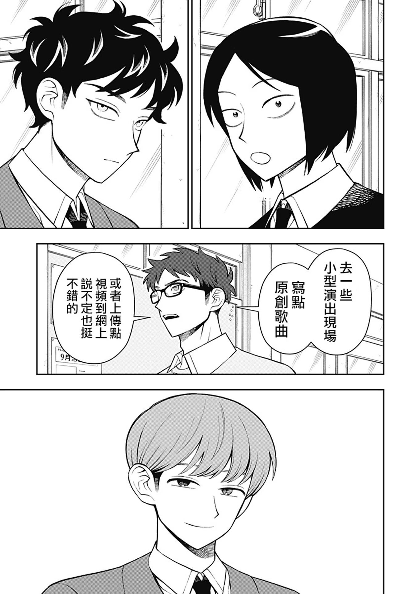 第58话10