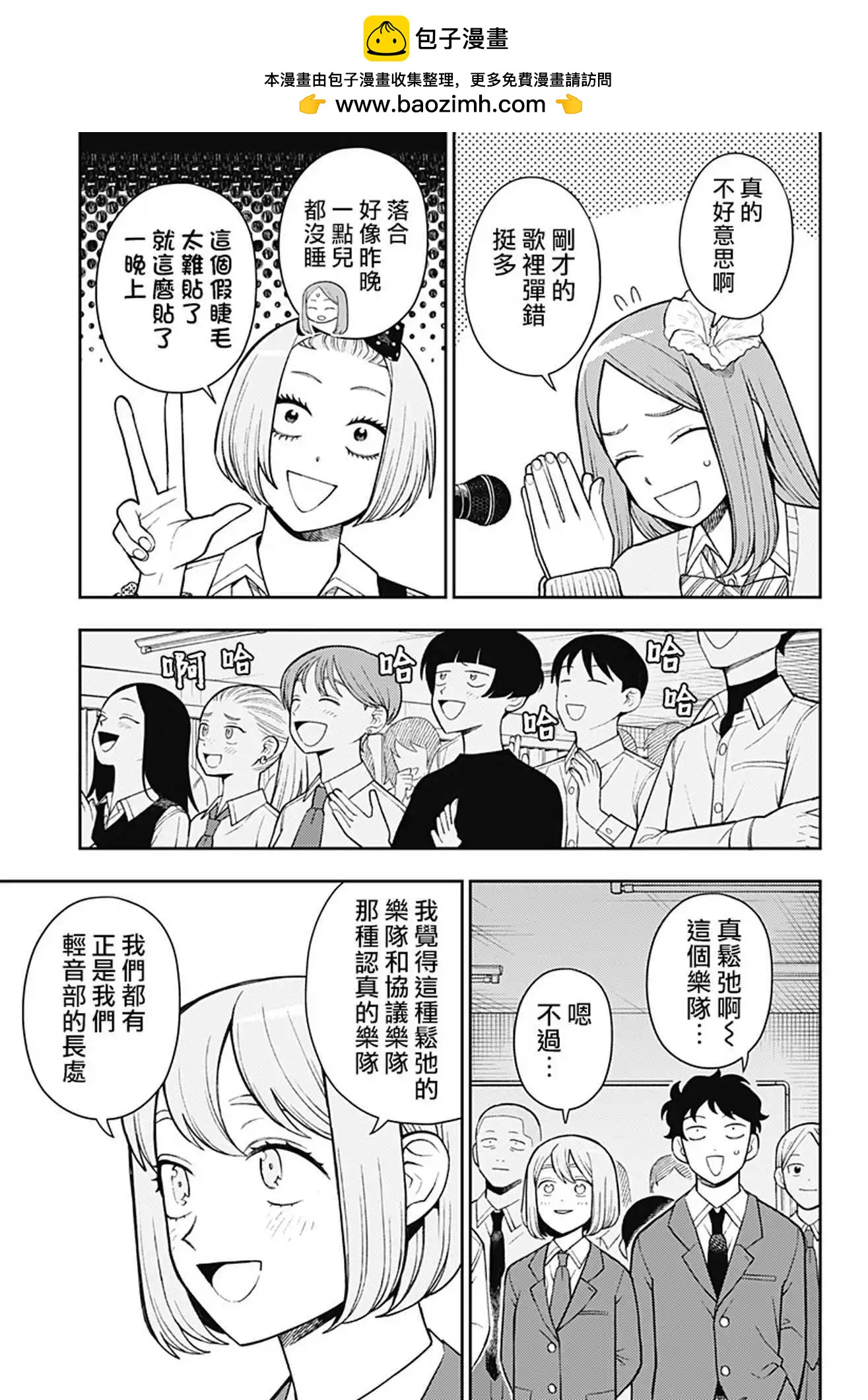 第58话14