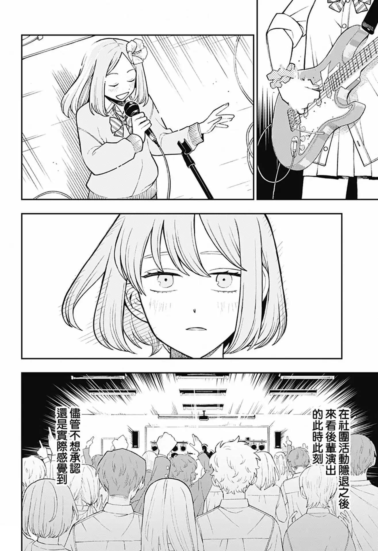 第58话15